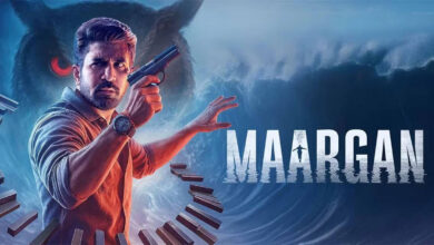 فیلم Maargan